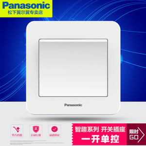 Panasonic/松下 WMZ501