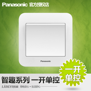 Panasonic/松下 WMZ501