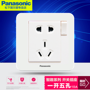 Panasonic/松下 WMZ622