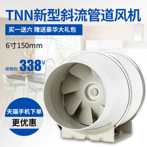 TNN TD-150E