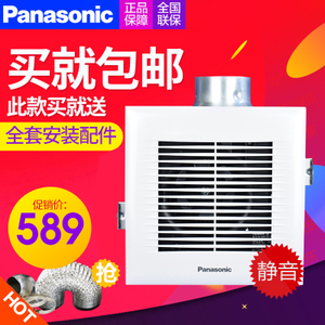 Panasonic/松下 FV-24CU7C