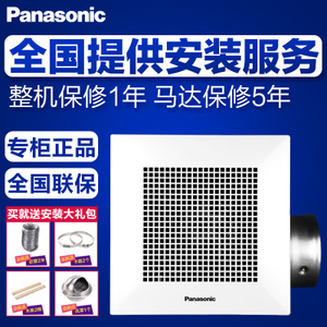 Panasonic/松下 FV-24CU7C