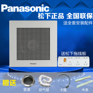 Panasonic/松下 FV-24CU7C