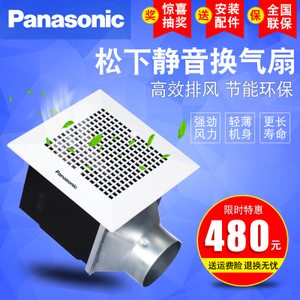 Panasonic/松下 FV-17CU7C