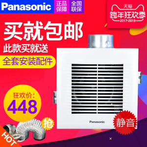 Panasonic/松下 FV-17CU7C