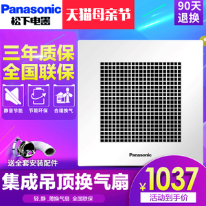 Panasonic/松下 FV-32CD9C