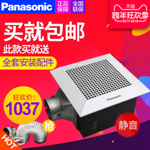 Panasonic/松下 FV-32CD9C