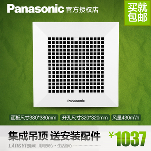 Panasonic/松下 FV-32CD9C