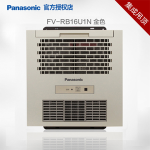 Panasonic/松下 FV-RB16U1N