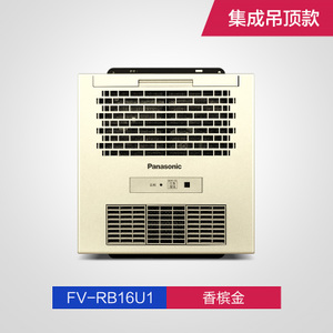 Panasonic/松下 FV-RB16U1N