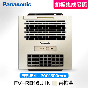 Panasonic/松下 FV-RB16U1N