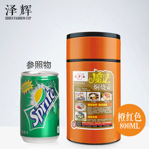 泽辉 800ml