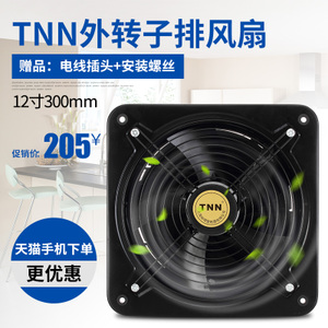 TNN ASB-30B