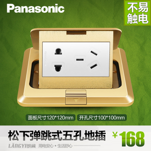 Panasonic/松下 DUC312