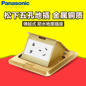 Panasonic/松下 DUC312