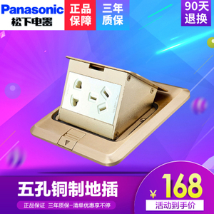 Panasonic/松下 DUC312