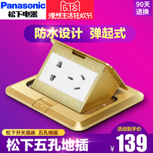 Panasonic/松下 DUC312