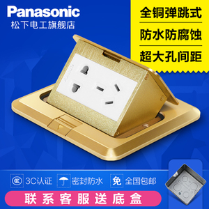 Panasonic/松下 DUC312