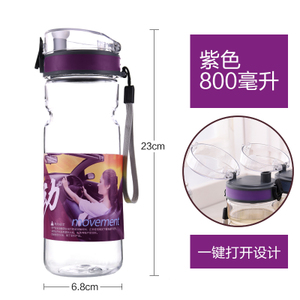 800ML