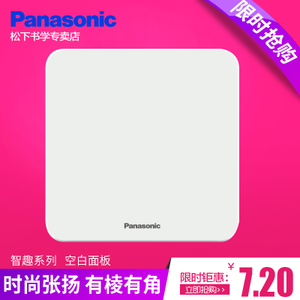 Panasonic/松下 WMZ6891