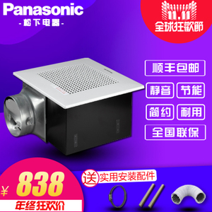 Panasonic/松下 FV-27CD9C