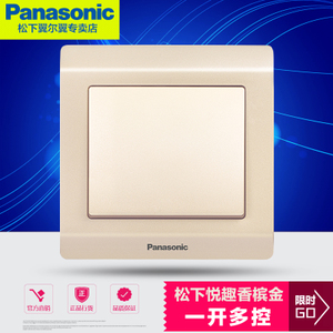 Panasonic/松下 WMWQ594MYL