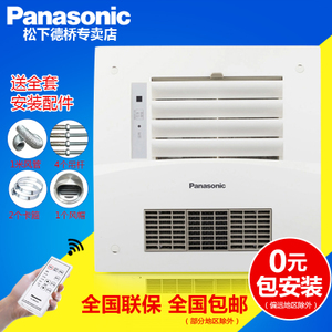 Panasonic/松下 FV-RB16UAR