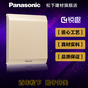 Panasonic/松下 WMWQ6891MYL