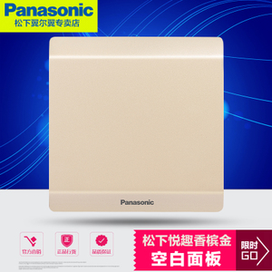 Panasonic/松下 WMWQ6891MYL