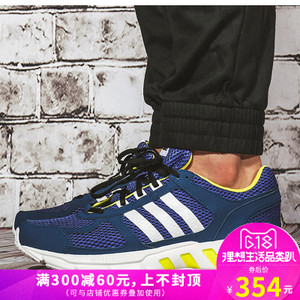 Adidas/阿迪达斯 2016Q3SP-GTZ01