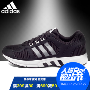 Adidas/阿迪达斯 2016Q3SP-GTZ01