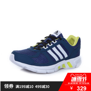 Adidas/阿迪达斯 2016Q3SP-GTZ01