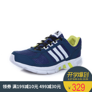 Adidas/阿迪达斯 2016Q3SP-GTZ01