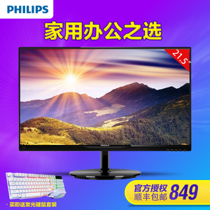 Philips/飞利浦 224E5QSB