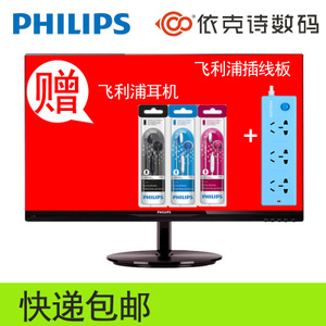 Philips/飞利浦 224E5QSB