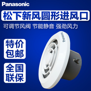 Panasonic/松下 FV-GPV075C