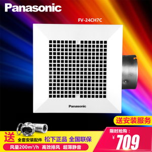 Panasonic/松下 FV-24CH7C