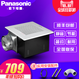 Panasonic/松下 FV-24CH7C