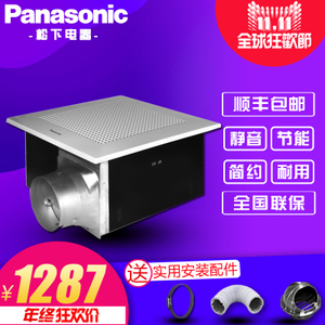 Panasonic/松下 FV-32CH9C