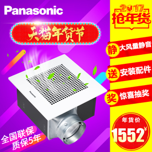 Panasonic/松下 FV-38CAD8C