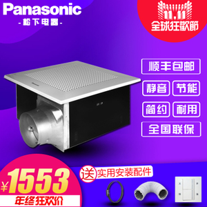 Panasonic/松下 FV-38CAD8C