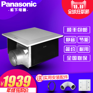 Panasonic/松下 FV-38CAK8C