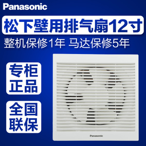 Panasonic/松下 FV-30VWL2