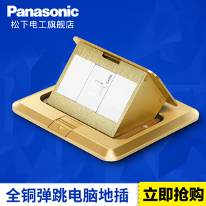 Panasonic/松下 DUC3040