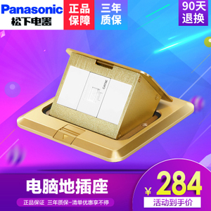 Panasonic/松下 DUC3040