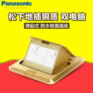 Panasonic/松下 DUC3404