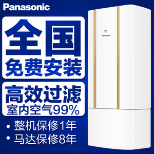 Panasonic/松下 FV-06ZWP1C