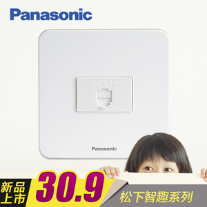 Panasonic/松下 WMZ401