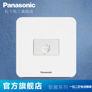 Panasonic/松下 WMZ401