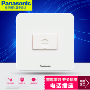 Panasonic/松下 WMZ401